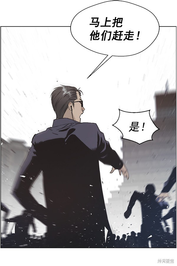 《男子汉》漫画最新章节第1话免费下拉式在线观看章节第【71】张图片