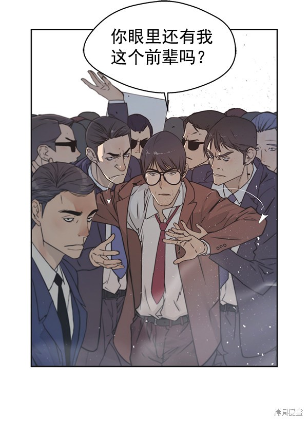 《男子汉》漫画最新章节第1话免费下拉式在线观看章节第【86】张图片