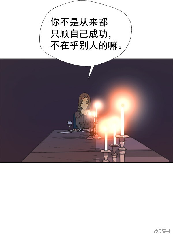 《男子汉》漫画最新章节第1话免费下拉式在线观看章节第【136】张图片