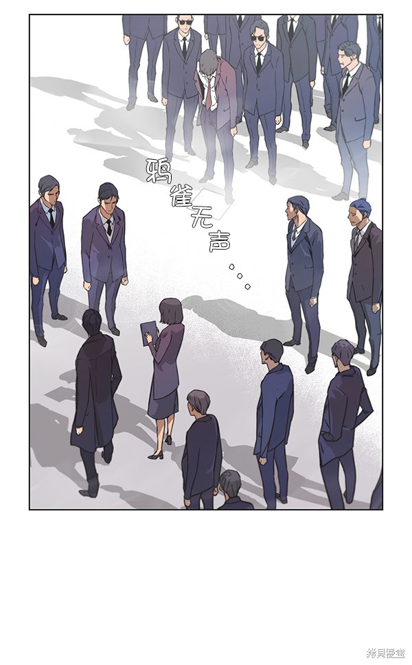 《男子汉》漫画最新章节第1话免费下拉式在线观看章节第【91】张图片