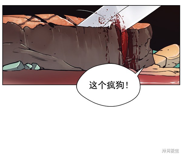 《男子汉》漫画最新章节第1话免费下拉式在线观看章节第【59】张图片