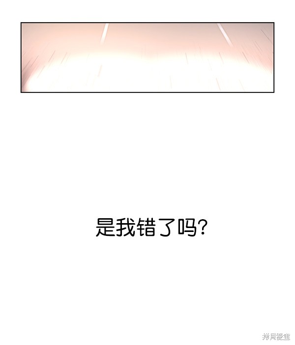 《男子汉》漫画最新章节第1话免费下拉式在线观看章节第【128】张图片