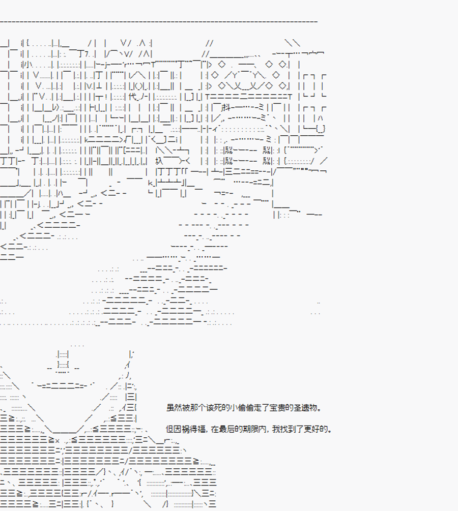 《威廉正在征服Grand Order的样子》漫画最新章节第4回 特异点F-英灵召唤免费下拉式在线观看章节第【16】张图片