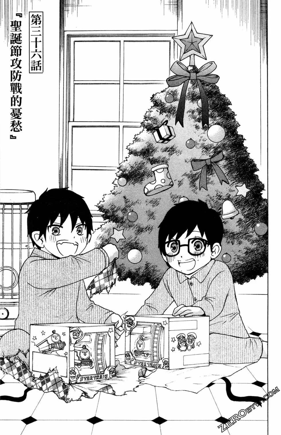 《白领驱魔师奥村雪男的忧愁》漫画最新章节第3卷免费下拉式在线观看章节第【32】张图片