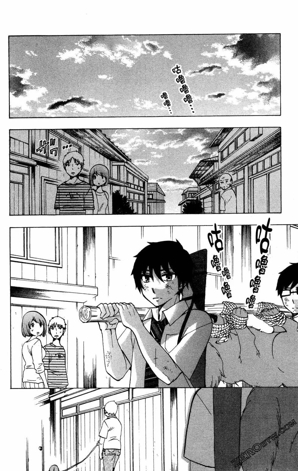 《白领驱魔师奥村雪男的忧愁》漫画最新章节第2卷免费下拉式在线观看章节第【133】张图片