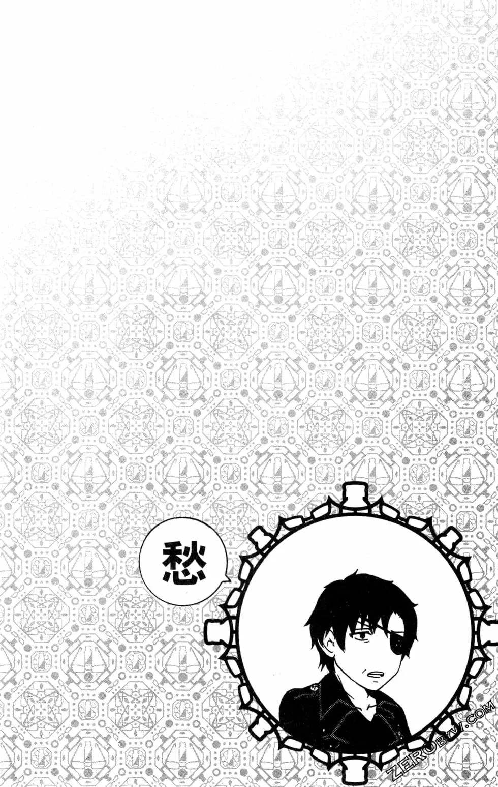 《白领驱魔师奥村雪男的忧愁》漫画最新章节第2卷免费下拉式在线观看章节第【159】张图片