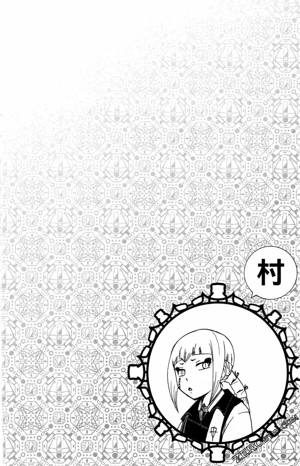 《白领驱魔师奥村雪男的忧愁》漫画最新章节第3卷免费下拉式在线观看章节第【23】张图片