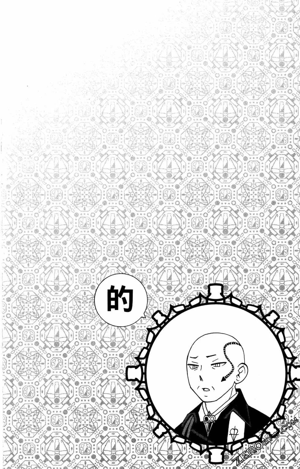 《白领驱魔师奥村雪男的忧愁》漫画最新章节第3卷免费下拉式在线观看章节第【101】张图片