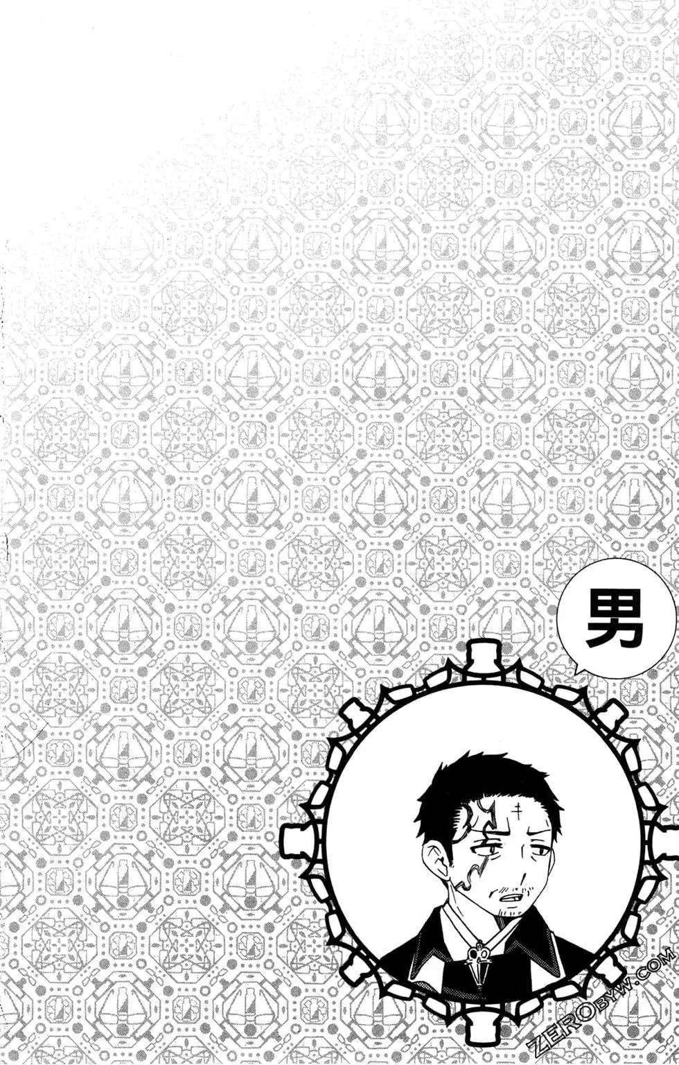 《白领驱魔师奥村雪男的忧愁》漫画最新章节第3卷免费下拉式在线观看章节第【63】张图片