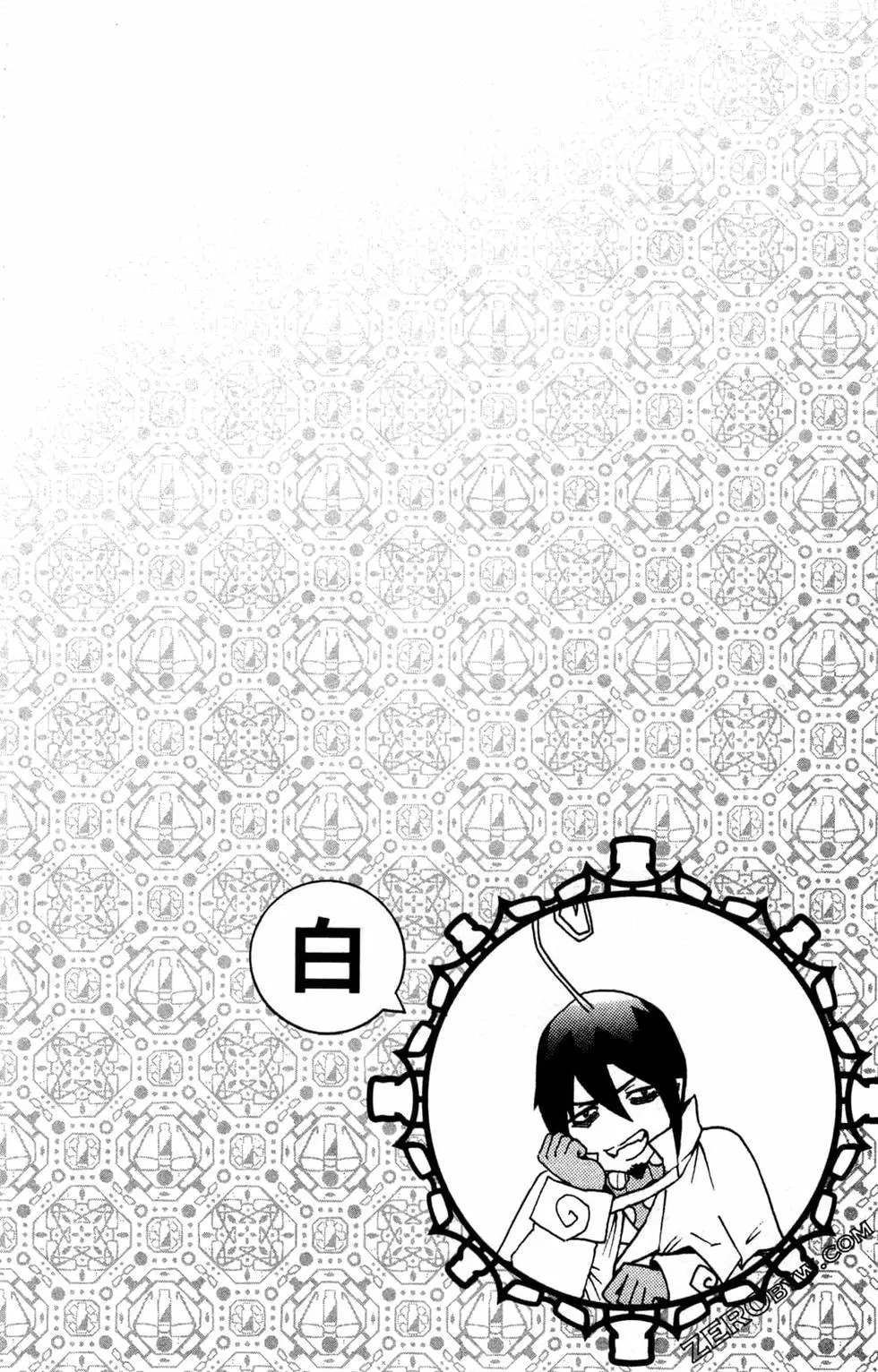 《白领驱魔师奥村雪男的忧愁》漫画最新章节第2卷免费下拉式在线观看章节第【29】张图片