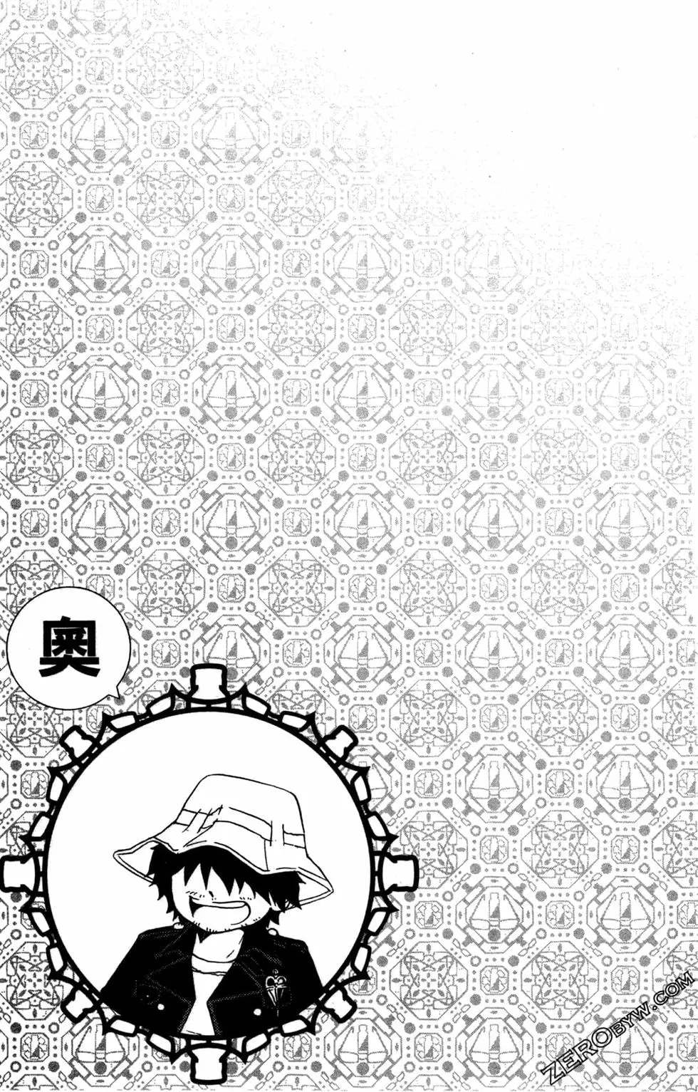 《白领驱魔师奥村雪男的忧愁》漫画最新章节第3卷免费下拉式在线观看章节第【6】张图片