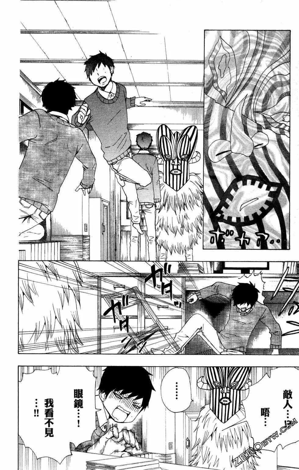 《白领驱魔师奥村雪男的忧愁》漫画最新章节第3卷免费下拉式在线观看章节第【181】张图片