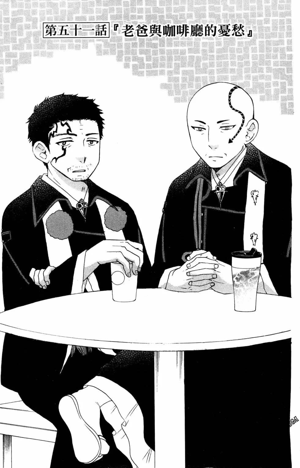 《白领驱魔师奥村雪男的忧愁》漫画最新章节第3卷免费下拉式在线观看章节第【156】张图片