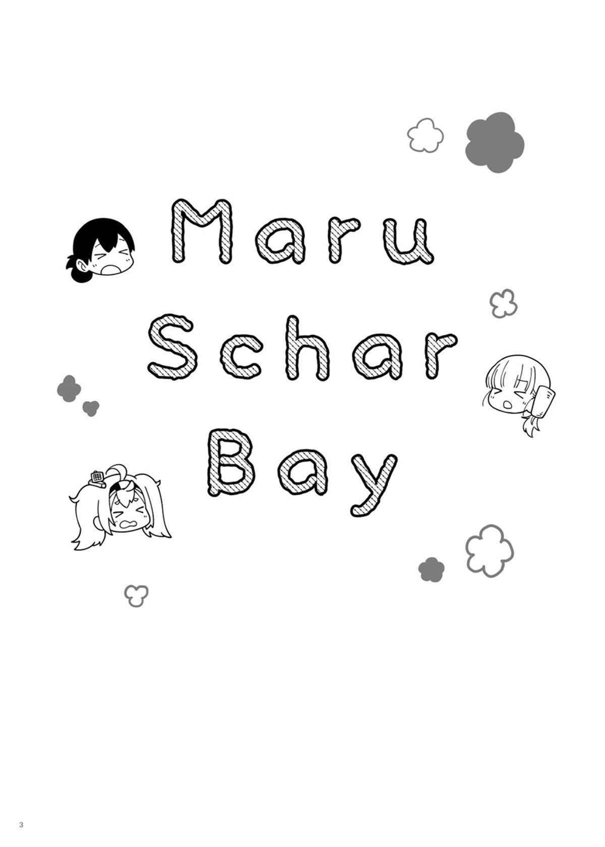 《丸·鹰·贝》漫画最新章节第1话免费下拉式在线观看章节第【2】张图片