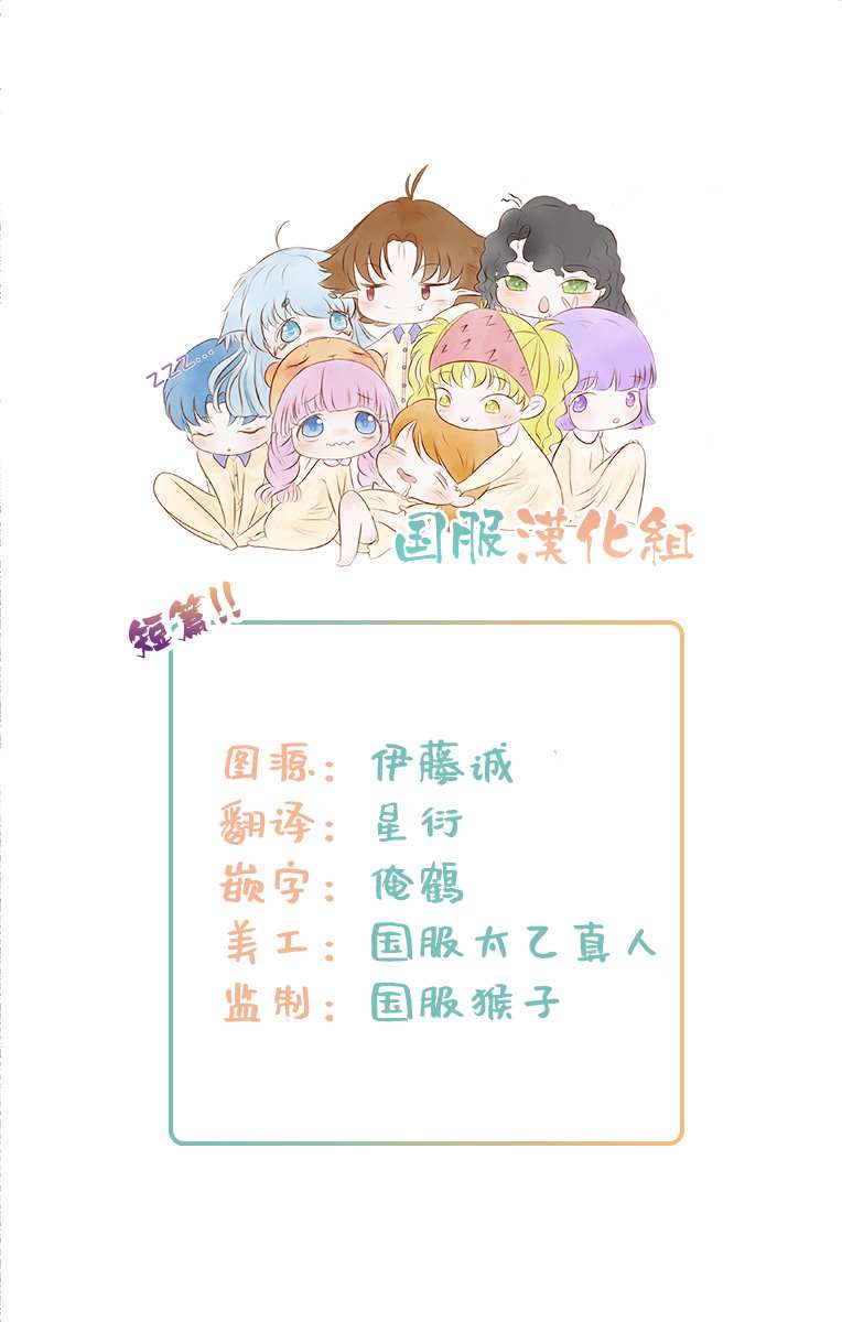 《狼族长与笨手笨脚的兔妻子》漫画最新章节第2话免费下拉式在线观看章节第【3】张图片