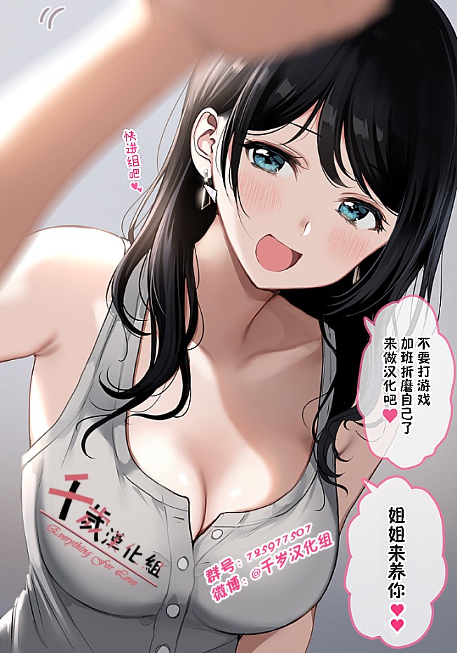 《事前事后》漫画最新章节第6话免费下拉式在线观看章节第【5】张图片