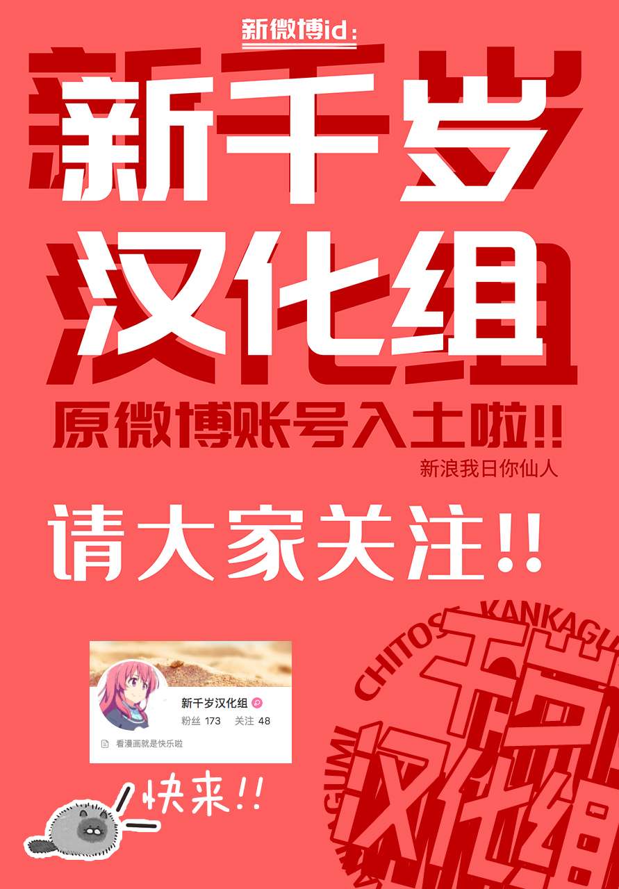 《事前事后》漫画最新章节第8话免费下拉式在线观看章节第【5】张图片