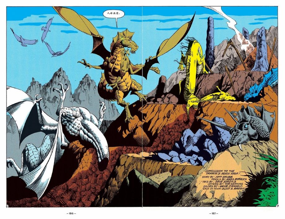 《龙与地下城-被遗忘的国度经典合集》漫画最新章节第8话免费下拉式在线观看章节第【3】张图片