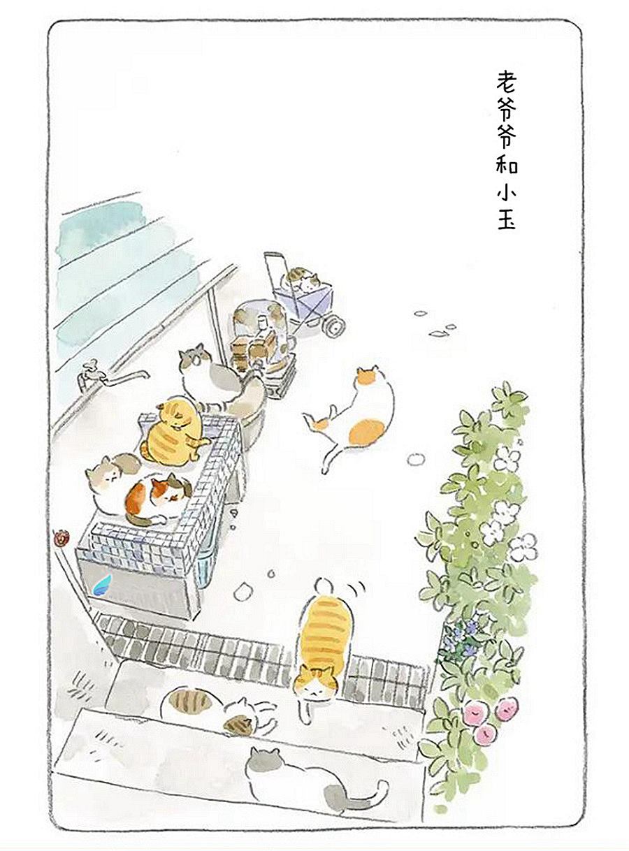 《宅新闻 作品合集》漫画最新章节第3话 老爷爷和猫免费下拉式在线观看章节第【2】张图片