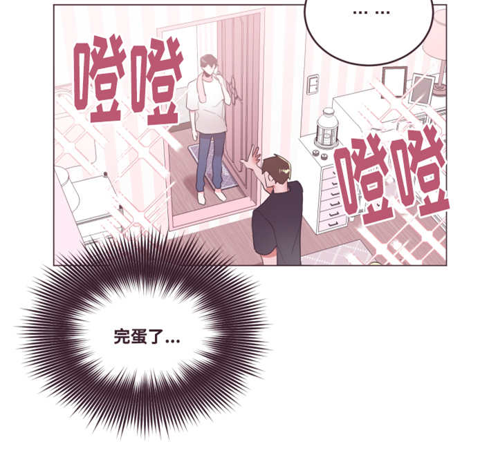 《毕业考/爱的sos》漫画最新章节第5话免费下拉式在线观看章节第【17】张图片