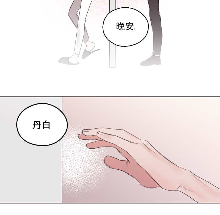 《毕业考/爱的sos》漫画最新章节第29话免费下拉式在线观看章节第【13】张图片