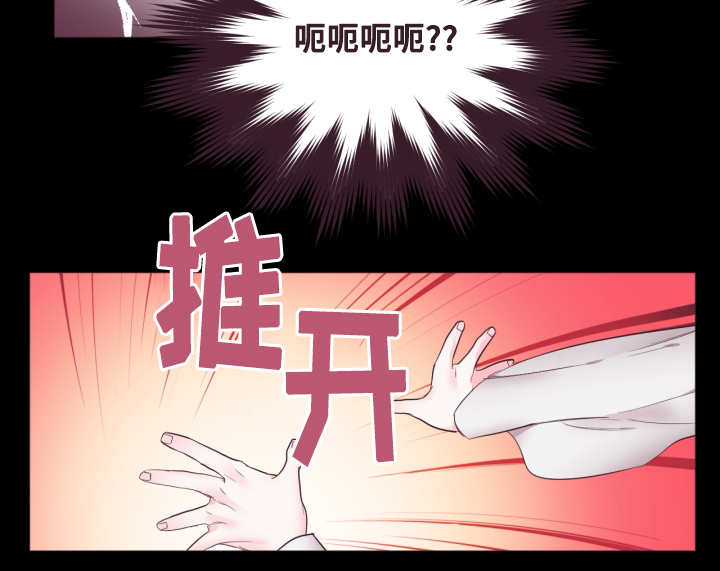 《毕业考/爱的sos》漫画最新章节第2话免费下拉式在线观看章节第【5】张图片