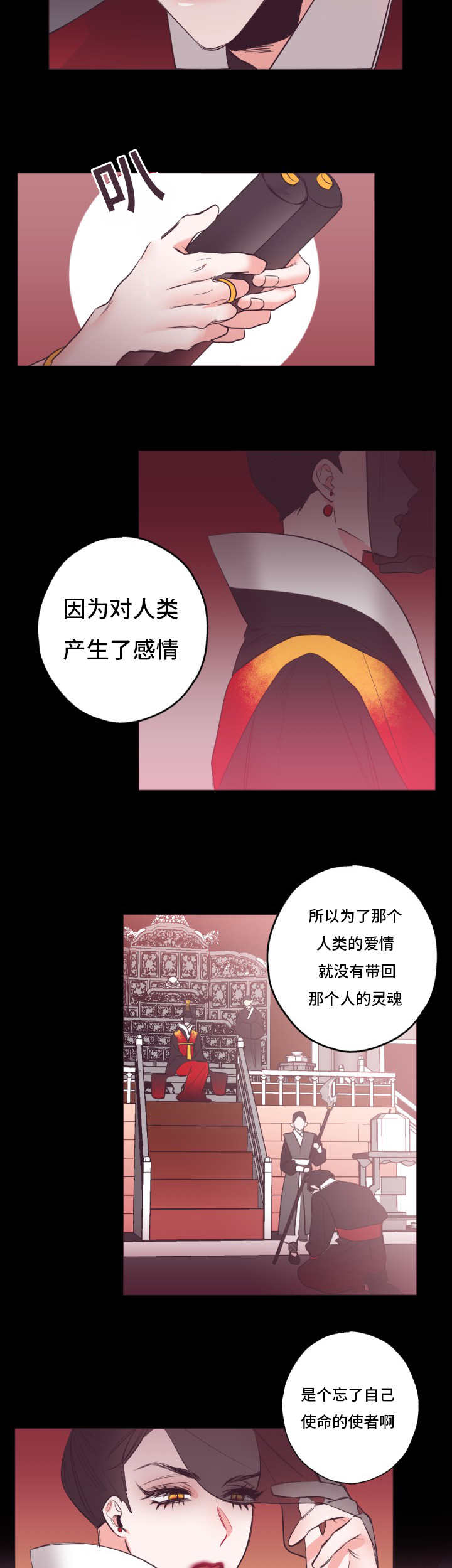 《毕业考/爱的sos》漫画最新章节第20话免费下拉式在线观看章节第【21】张图片