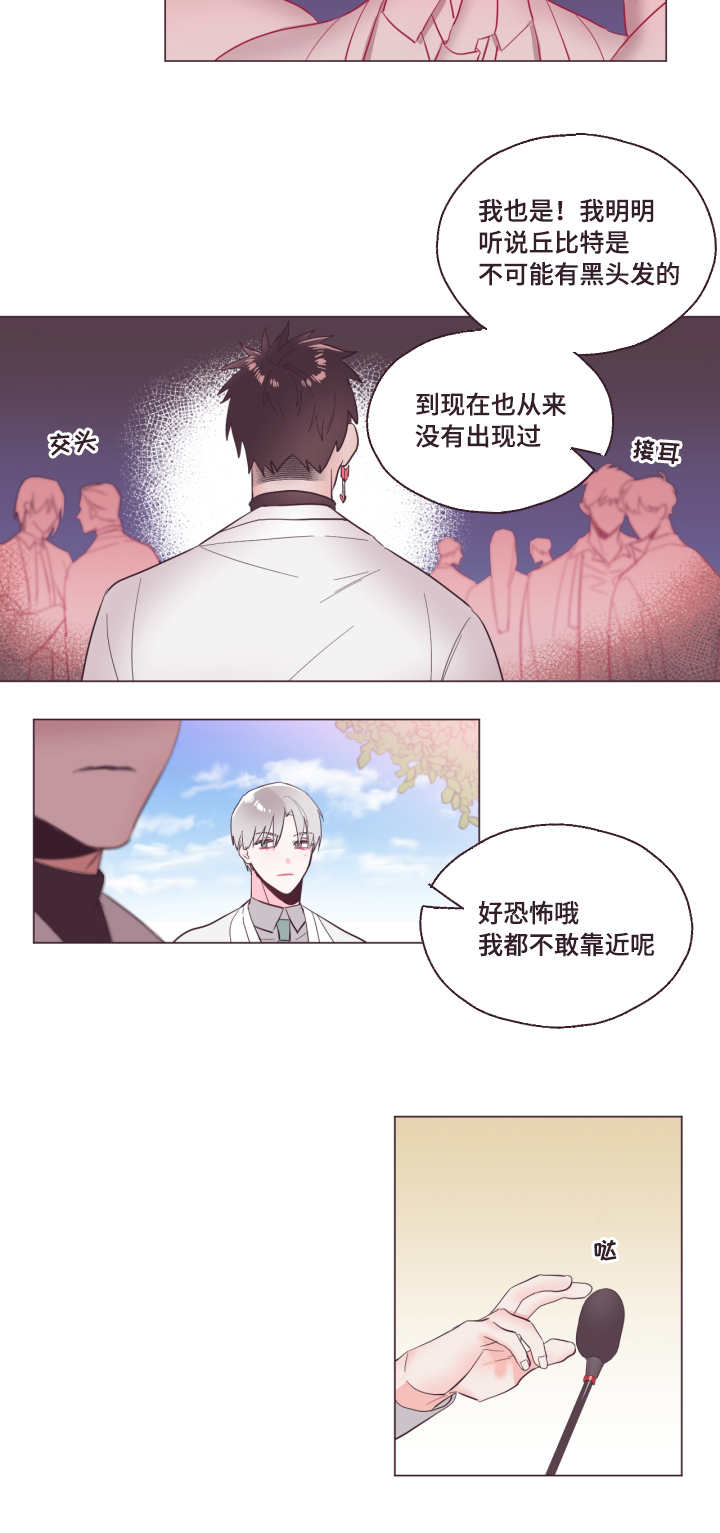 《毕业考/爱的sos》漫画最新章节第3话免费下拉式在线观看章节第【9】张图片