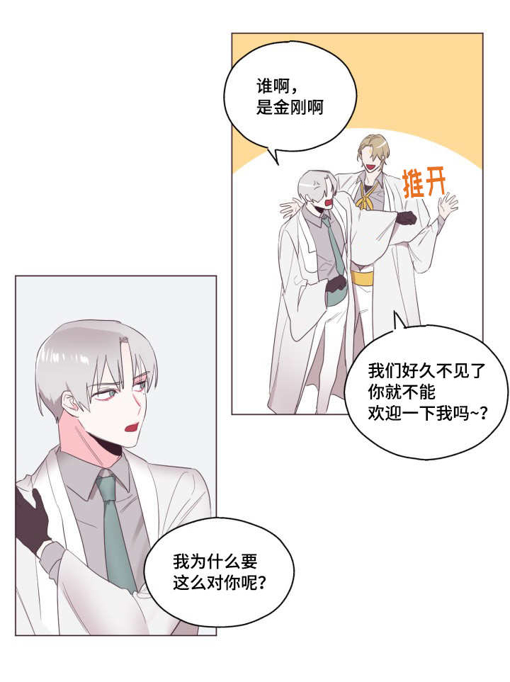 《毕业考/爱的sos》漫画最新章节第9话免费下拉式在线观看章节第【1】张图片