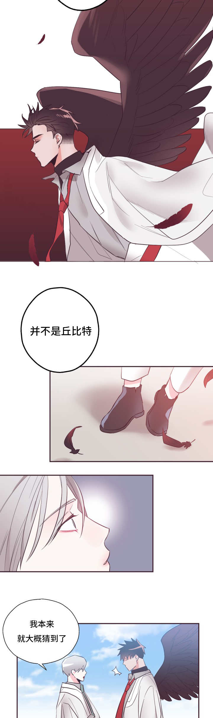 《毕业考/爱的sos》漫画最新章节第20话免费下拉式在线观看章节第【13】张图片