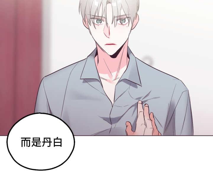 《毕业考/爱的sos》漫画最新章节第27话免费下拉式在线观看章节第【23】张图片