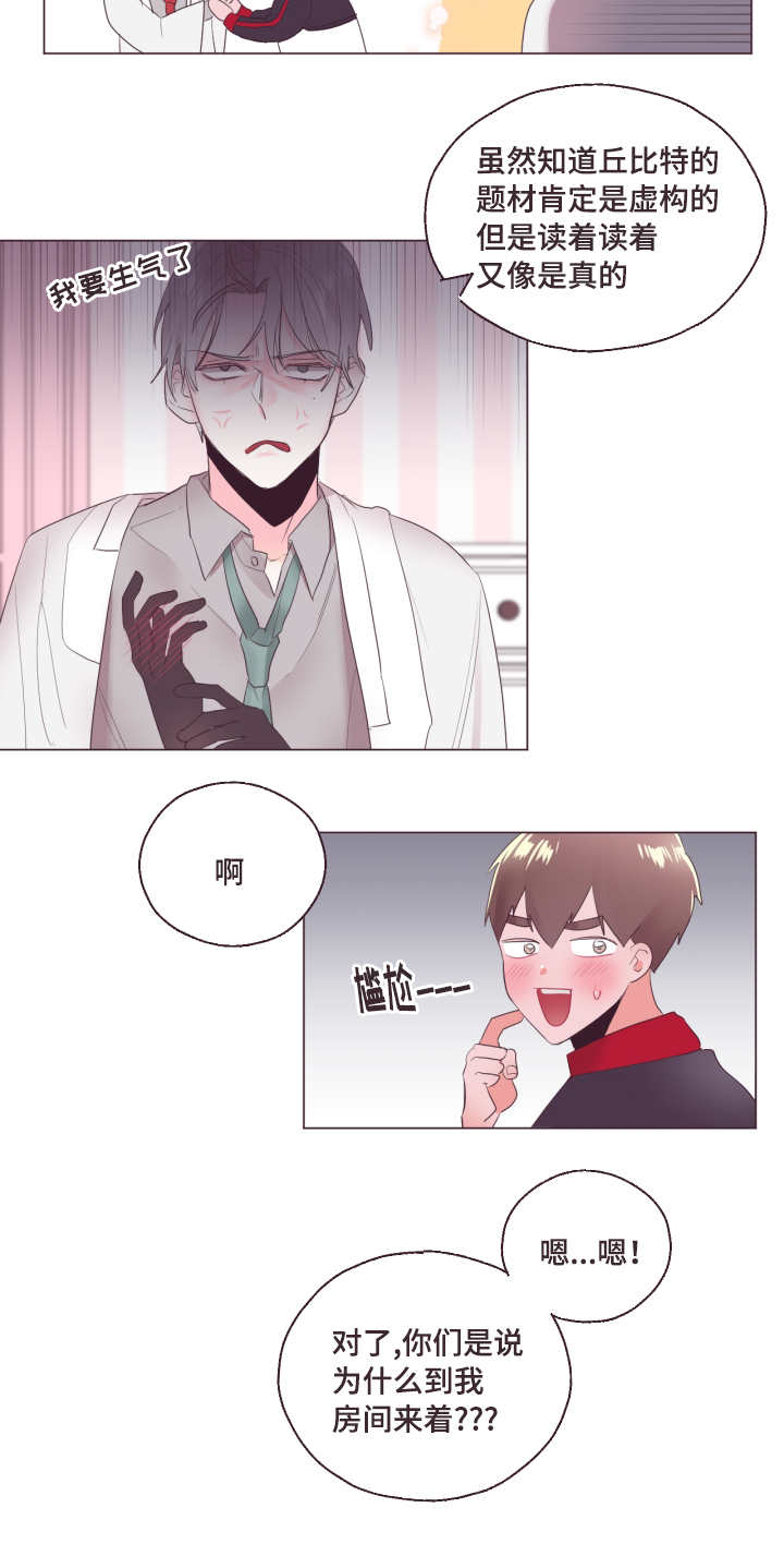 《毕业考/爱的sos》漫画最新章节第4话免费下拉式在线观看章节第【7】张图片