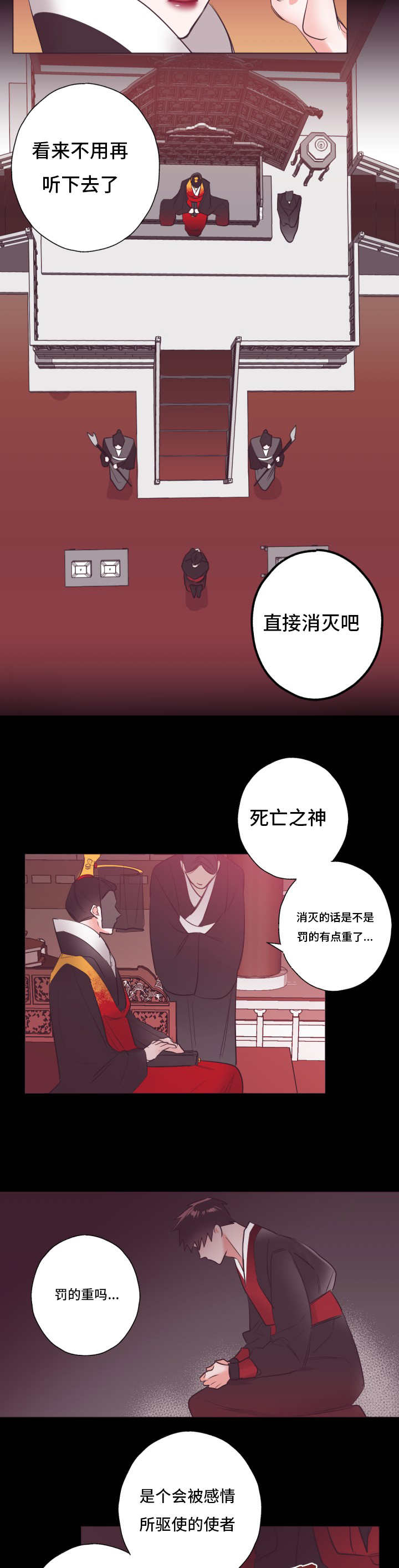 《毕业考/爱的sos》漫画最新章节第20话免费下拉式在线观看章节第【23】张图片