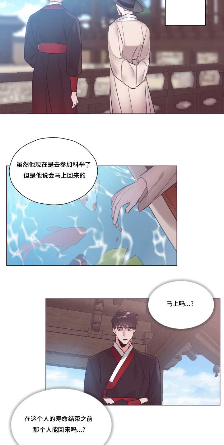 《毕业考/爱的sos》漫画最新章节第21话免费下拉式在线观看章节第【25】张图片