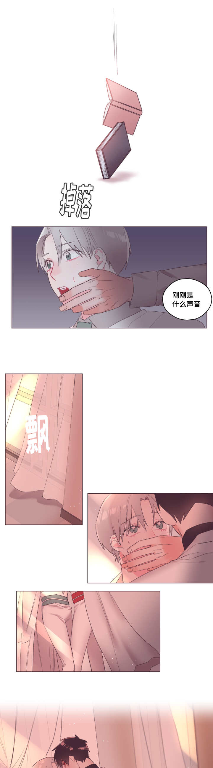 《毕业考/爱的sos》漫画最新章节第10话免费下拉式在线观看章节第【15】张图片