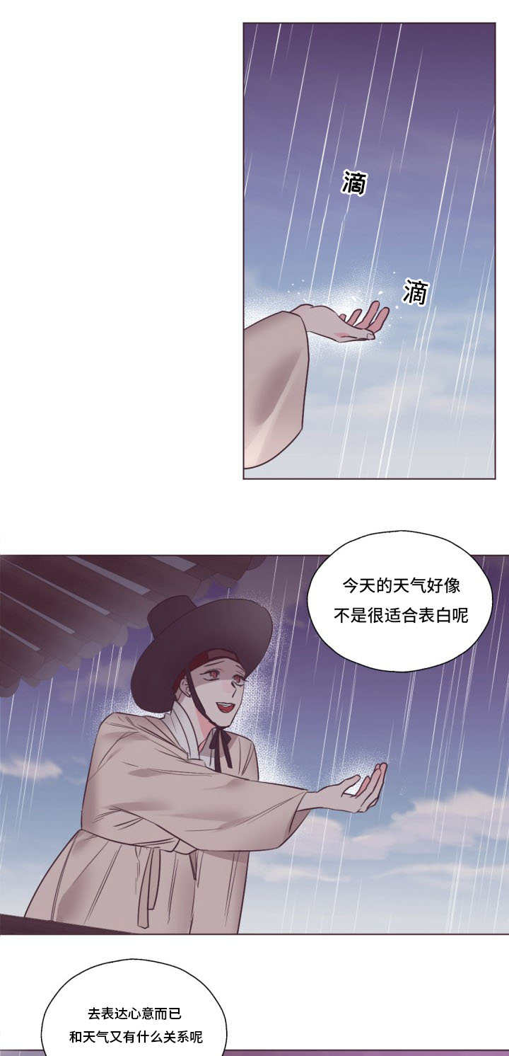 《毕业考/爱的sos》漫画最新章节第23话免费下拉式在线观看章节第【13】张图片