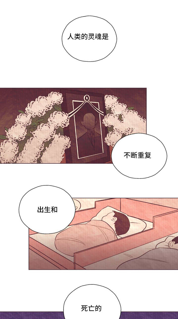 《毕业考/爱的sos》漫画最新章节第21话免费下拉式在线观看章节第【5】张图片