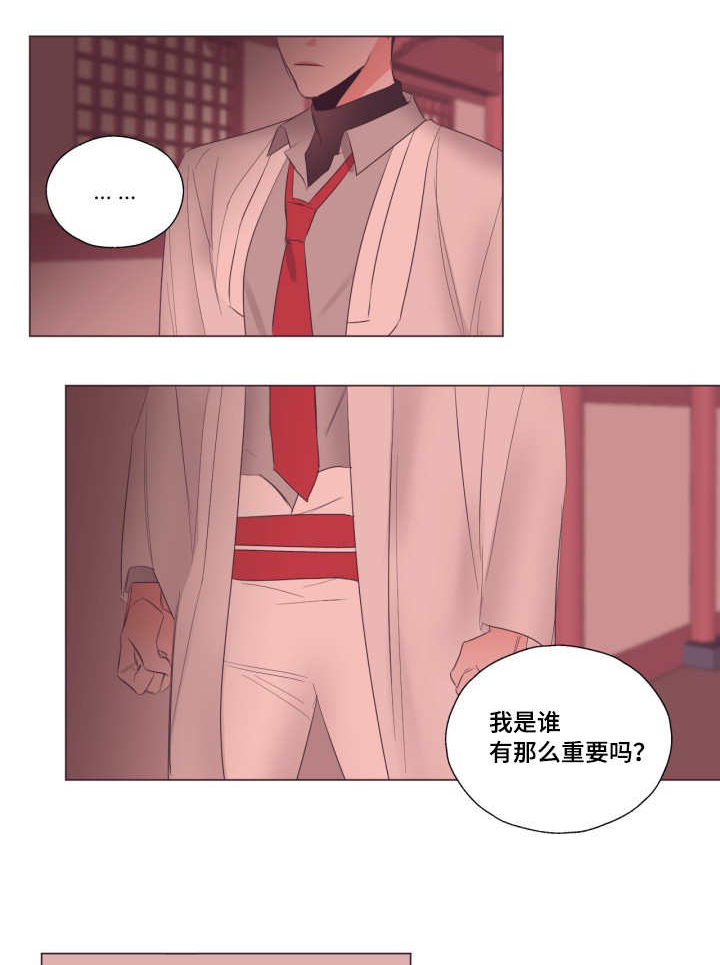 《毕业考/爱的sos》漫画最新章节第12话免费下拉式在线观看章节第【1】张图片