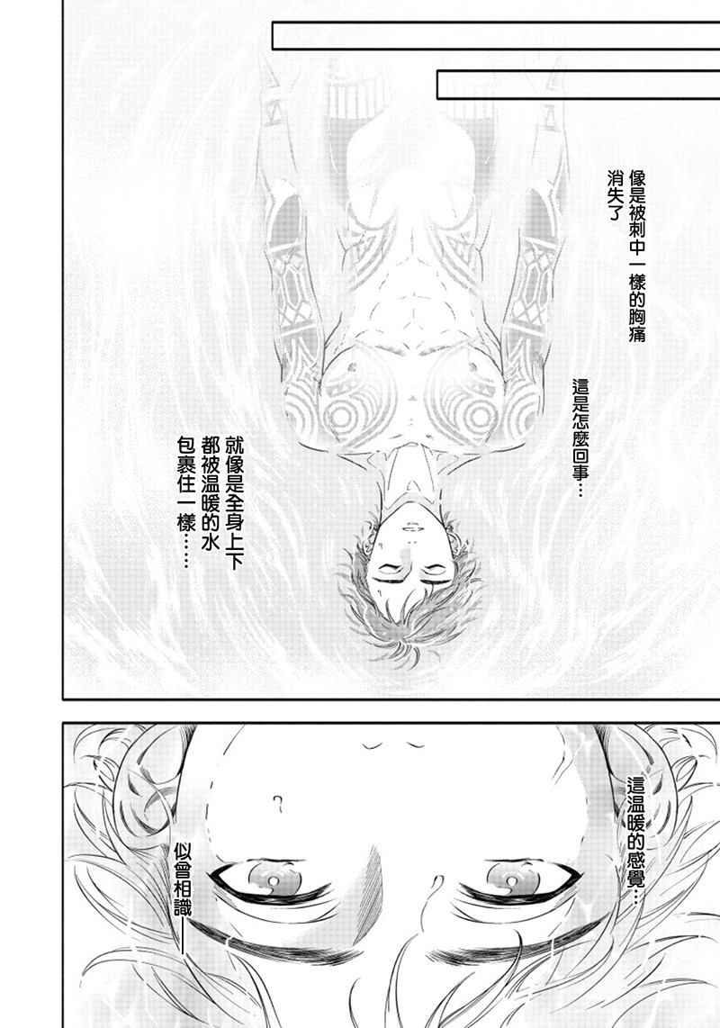 《秘婿》漫画最新章节第3话免费下拉式在线观看章节第【26】张图片