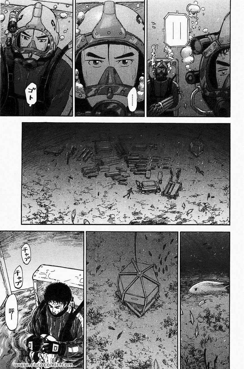 《宇宙兄弟》漫画最新章节第16卷免费下拉式在线观看章节第【118】张图片