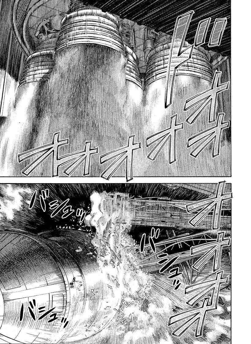 《宇宙兄弟》漫画最新章节第241话 上升吧！免费下拉式在线观看章节第【2】张图片