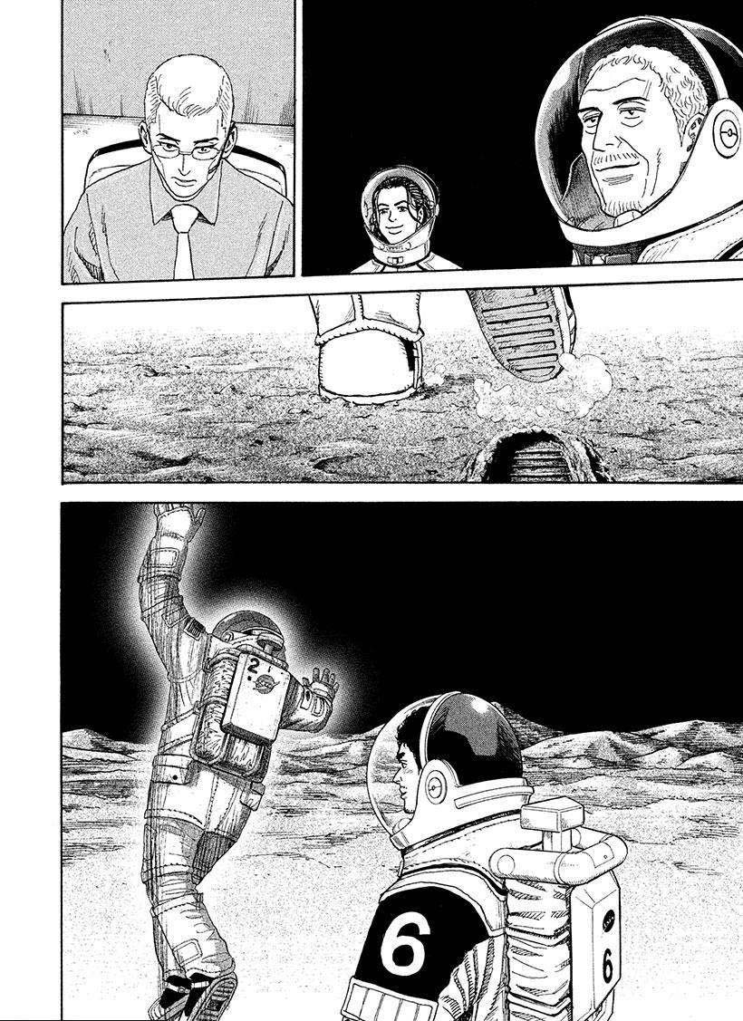 《宇宙兄弟》漫画最新章节第249话免费下拉式在线观看章节第【21】张图片