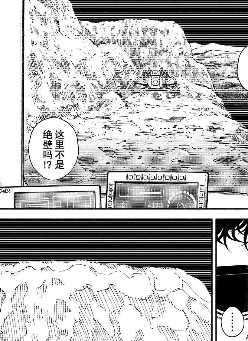 《宇宙兄弟》漫画最新章节第354话免费下拉式在线观看章节第【15】张图片