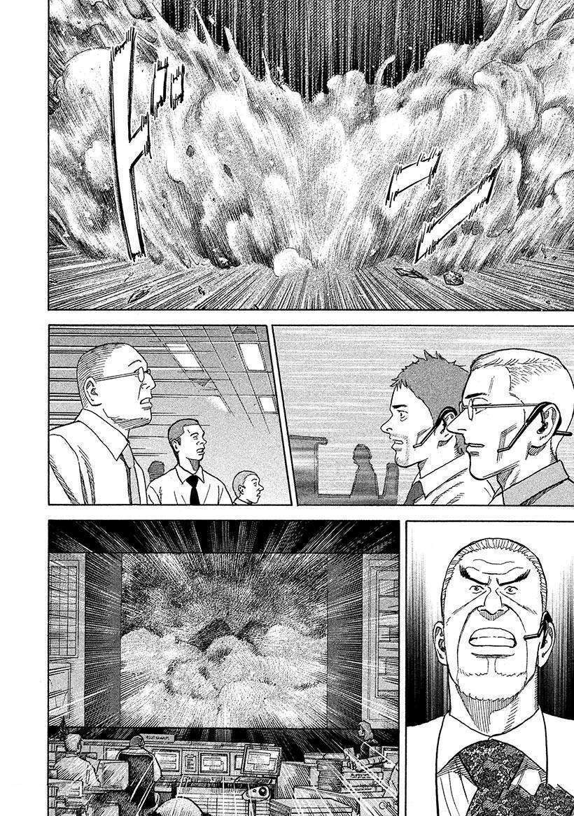 《宇宙兄弟》漫画最新章节第248话 月面著陆免费下拉式在线观看章节第【5】张图片