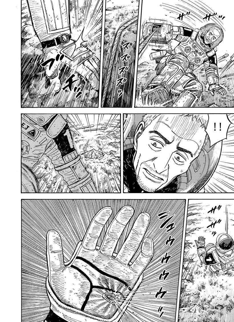 《宇宙兄弟》漫画最新章节第277话 相信艾迪免费下拉式在线观看章节第【7】张图片