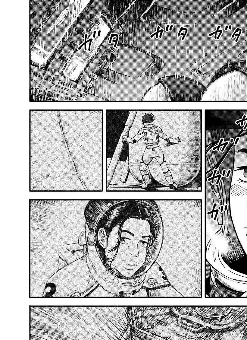 《宇宙兄弟》漫画最新章节第347话免费下拉式在线观看章节第【11】张图片