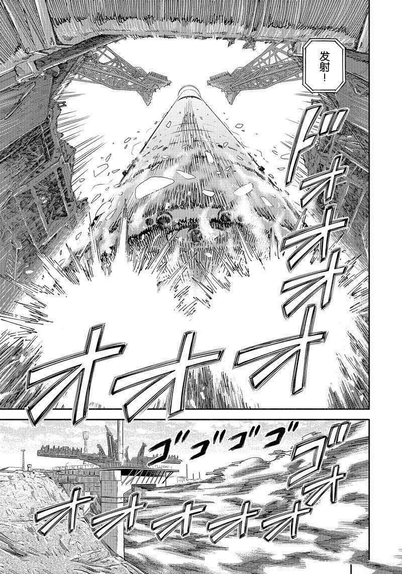 《宇宙兄弟》漫画最新章节第368话免费下拉式在线观看章节第【11】张图片