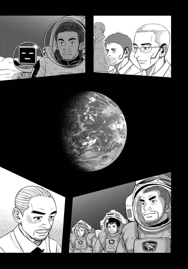 《宇宙兄弟》漫画最新章节第376话免费下拉式在线观看章节第【17】张图片