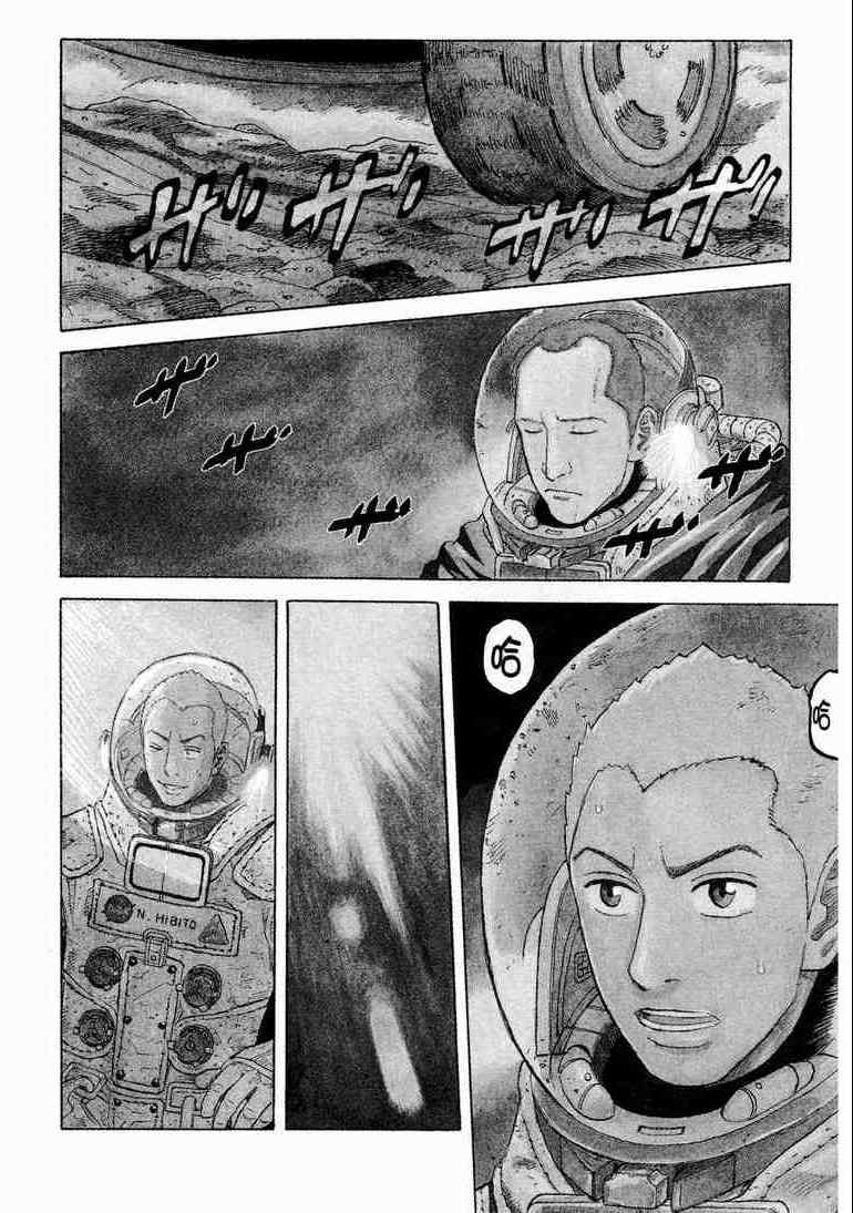 《宇宙兄弟》漫画最新章节第9卷免费下拉式在线观看章节第【73】张图片