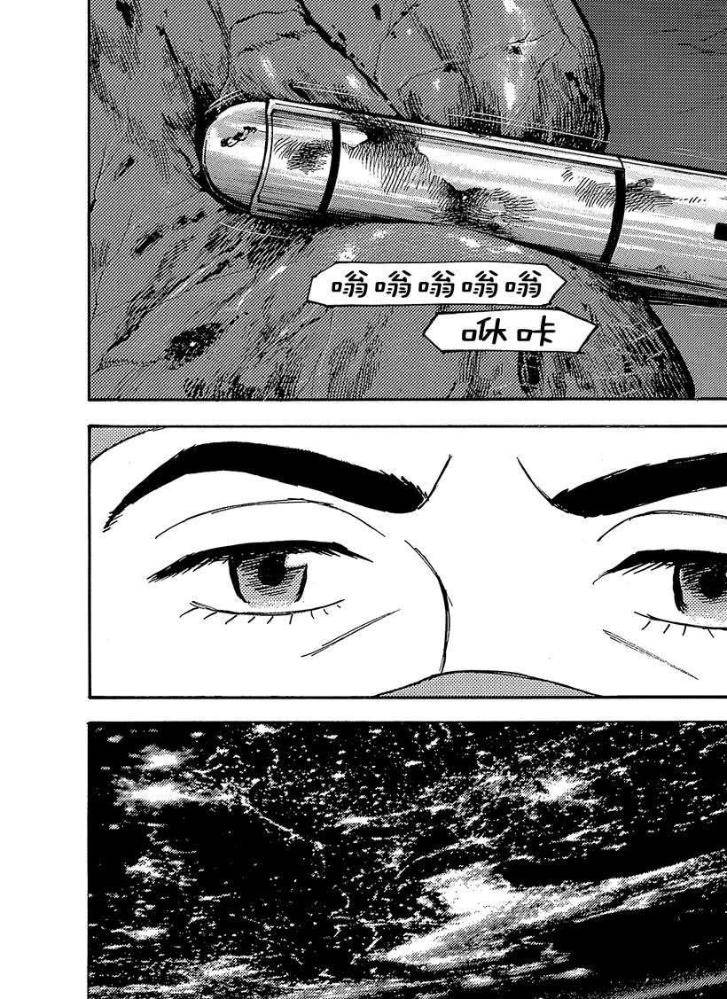 《宇宙兄弟》漫画最新章节第321话免费下拉式在线观看章节第【23】张图片